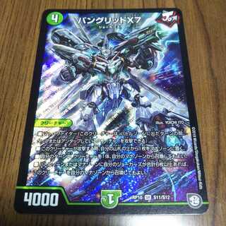 みそラー様専用