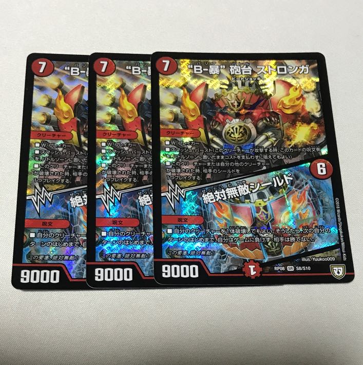 B-violent" turret STRONGA|Absolute Invincible Shield SR S8/S10