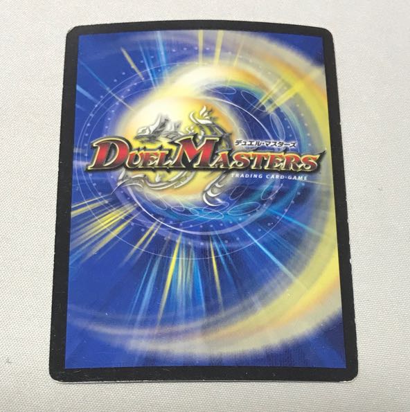 Runaway Dragon 5000GT VIC 56/80 [2013].