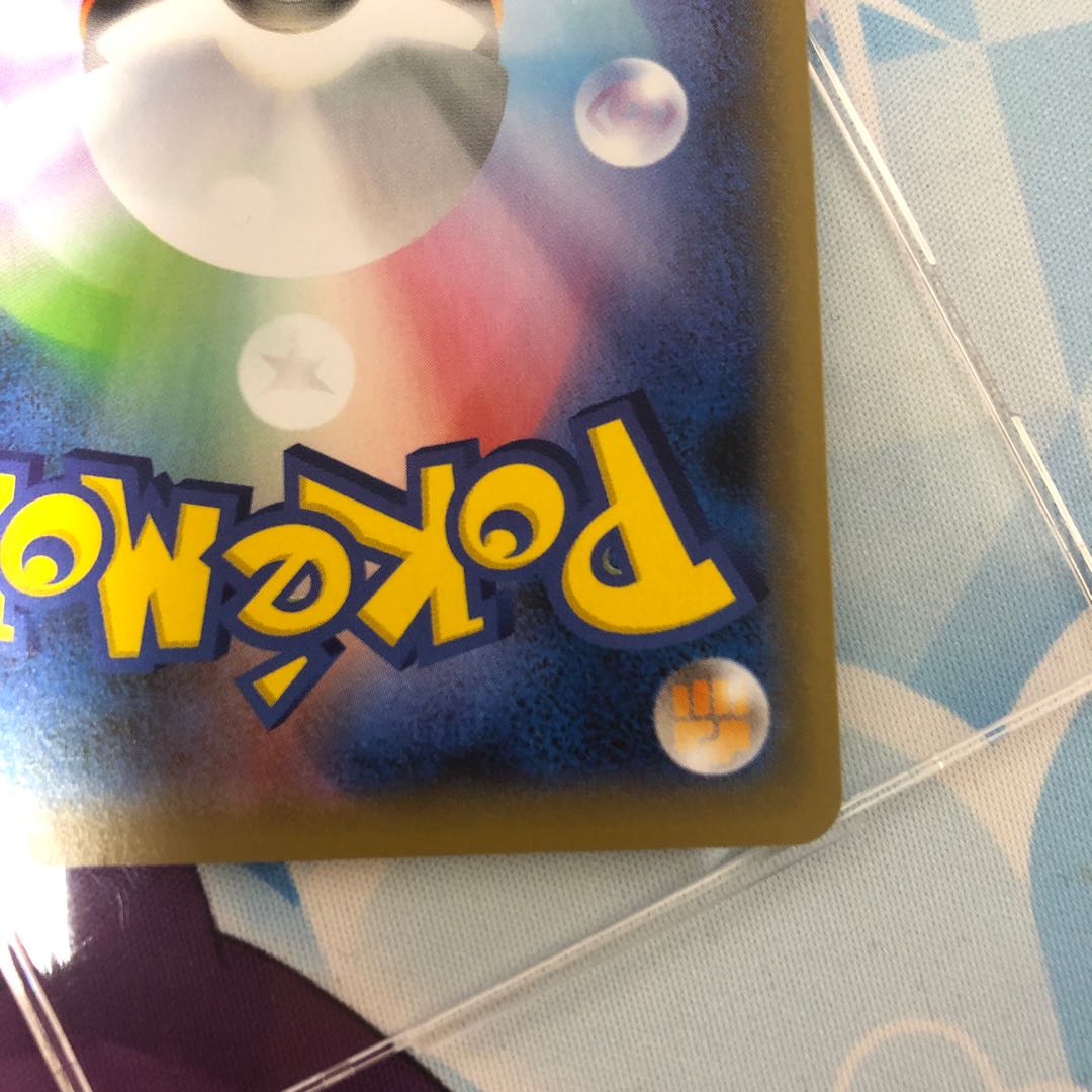 Marnie SR Shiny Star V Shiny Marnie SR 198/190