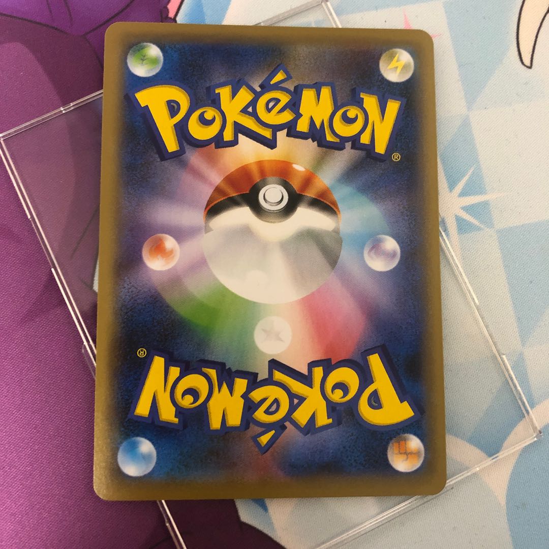 Marnie SR Shiny Star V Shiny Marnie SR 198/190