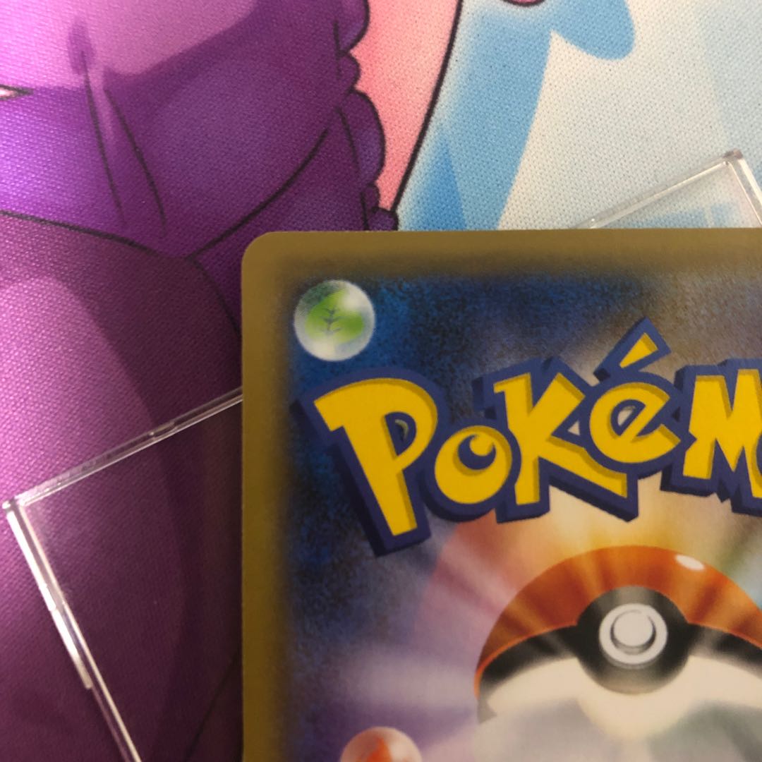 Marnie SR Shiny Star V Shiny Marnie SR 198/190