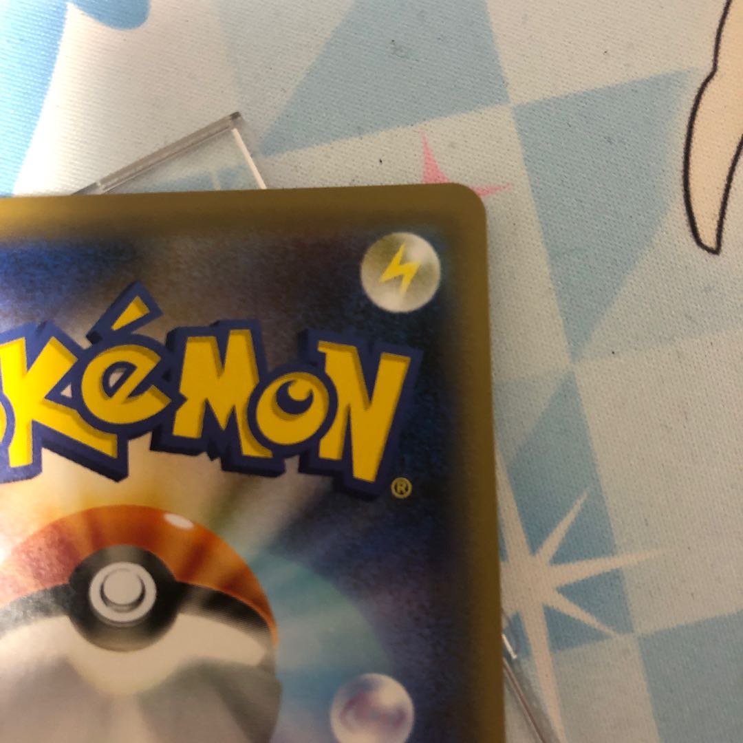 Marnie SR Shiny Star V Shiny Marnie SR 198/190