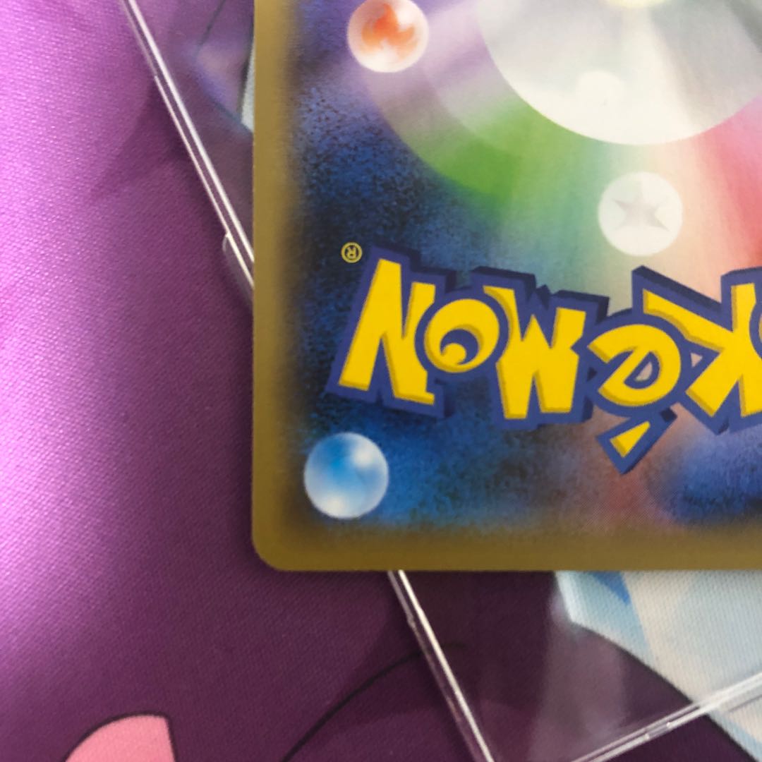 Marnie SR Shiny Star V Shiny Marnie SR 198/190