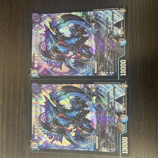 Muryodai Ryu Tulinarzac SR S8/S11