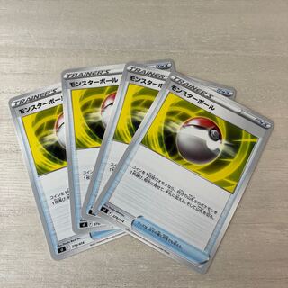 Poke Ball TD 379/414