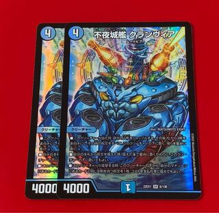 Non-Night Castle Ship Clanvia 2 SR