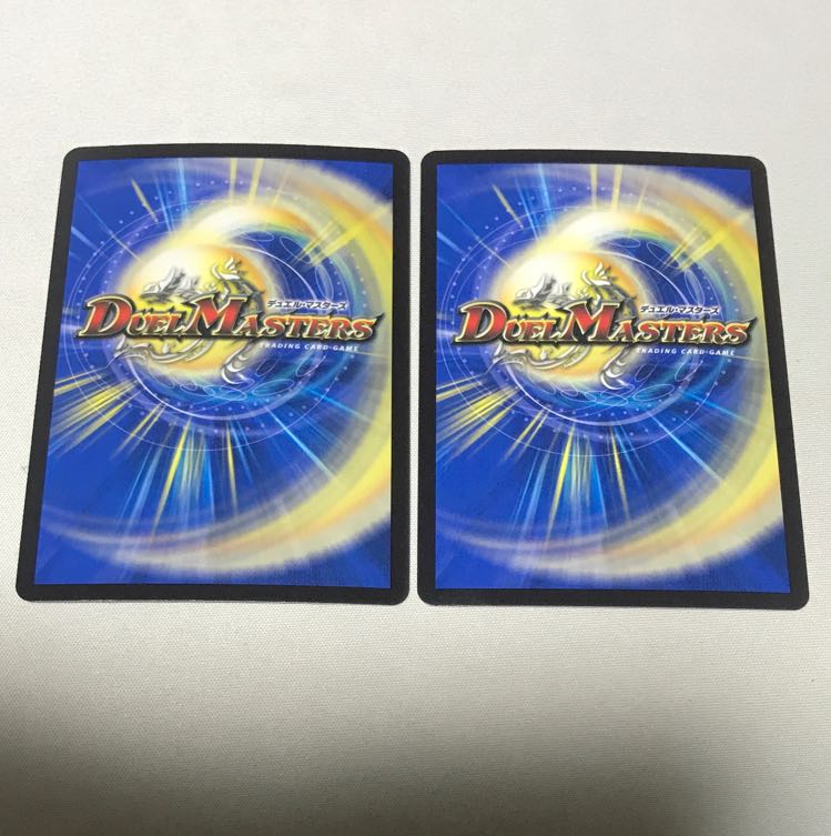 Great Glasper (Silver Treasure) SR TR5/TR10