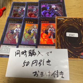 クロノダイバー・リダン　英語　ウルトラ　23026