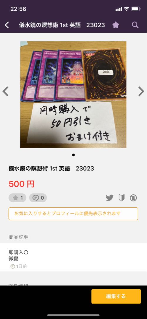 アーク・リベリオン・エクシーズ・ドラゴン ダーク・レクイエム・エクシーズ・ドラゴン　英語　23033 3点