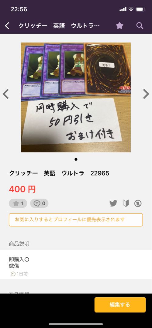 アーク・リベリオン・エクシーズ・ドラゴン ダーク・レクイエム・エクシーズ・ドラゴン　英語　23033 3点