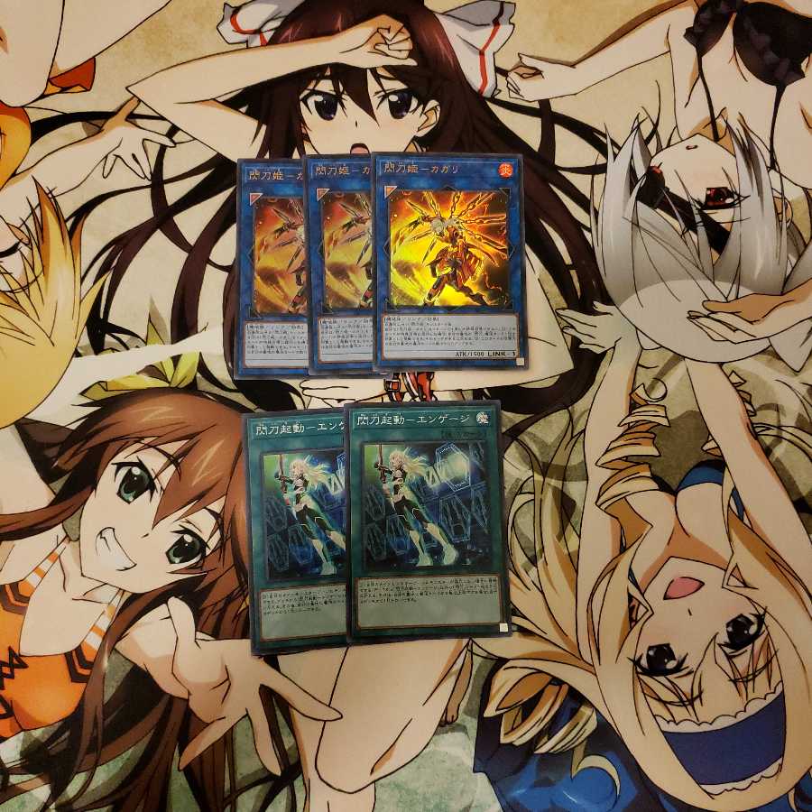 Ghost, Princess of the Flash Sword Set