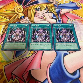 Release Restraint Normal, scratched JP032