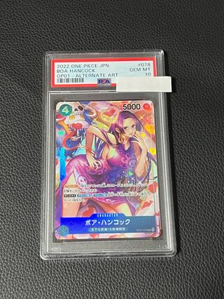 One Piece card game psa10 boa hancock parallel