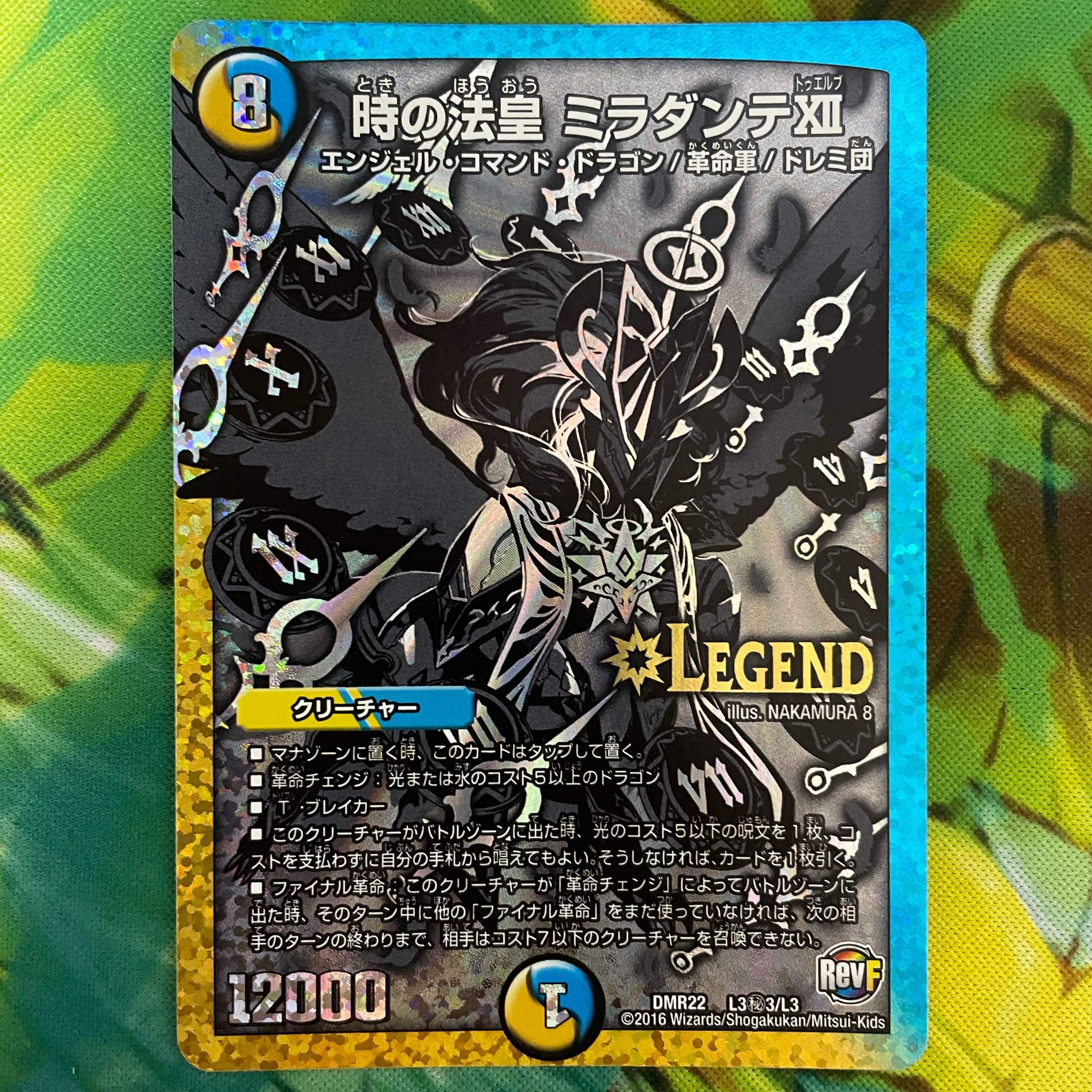 The Pope of Time Miradante XII SE L3(Secret)3/L3