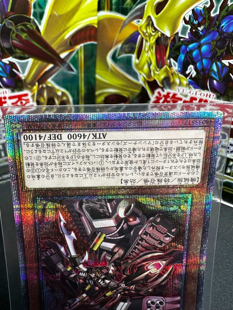 Machina Ruinforce Prismatic Secret Rare JP028