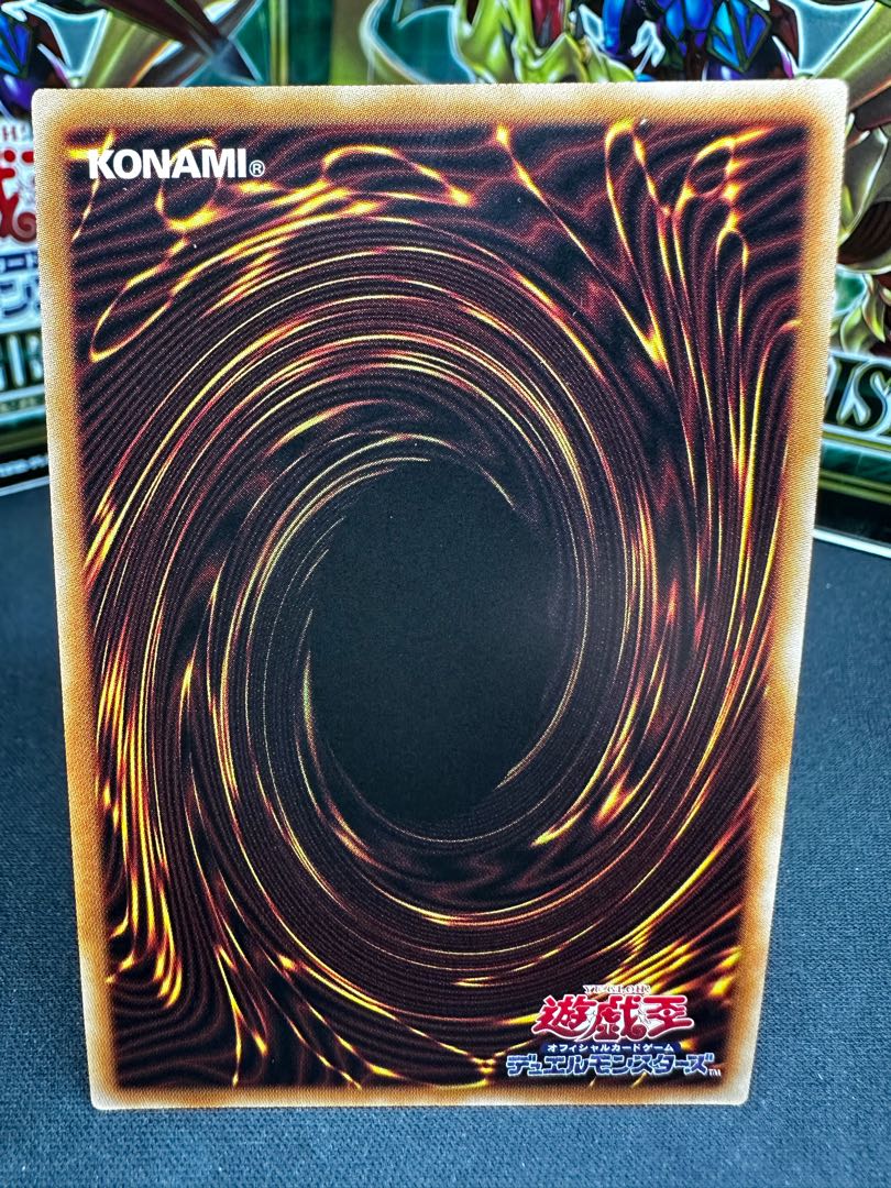 Stardust Dragon Prismatic Secret Rare JP006