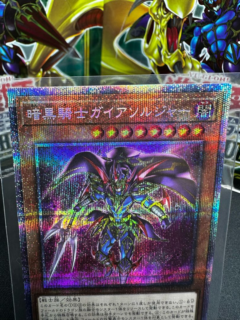 Soldier Gaia the Fierce Knight Prismatic Secret Rare JP004