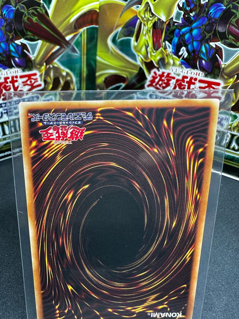 Soldier Gaia the Fierce Knight Prismatic Secret Rare JP004