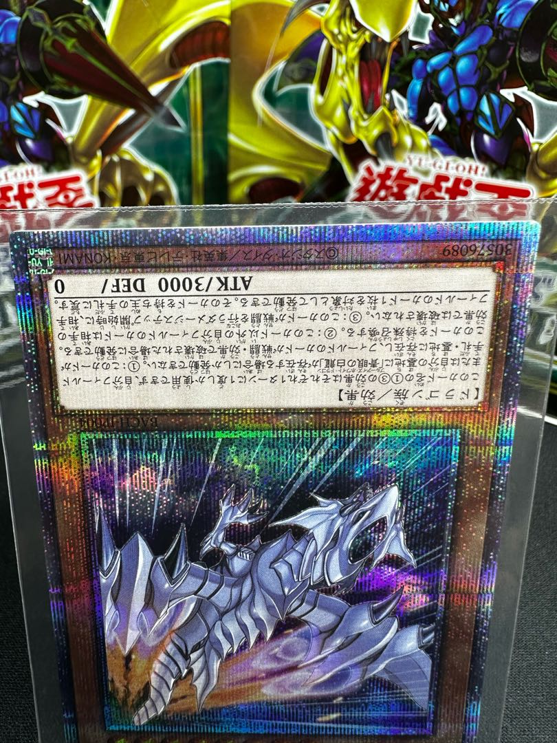 Snubbull Eyes Jet Dragon Prismatic Secret Rare JP004