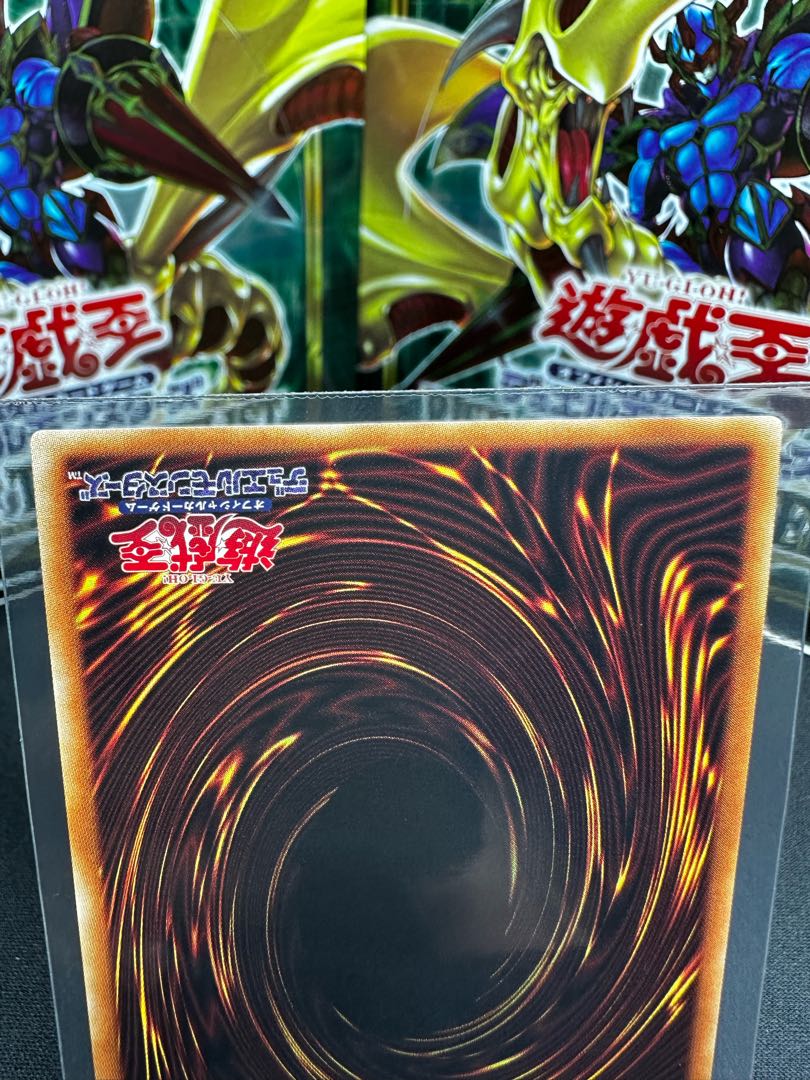 Snubbull Eyes Jet Dragon Prismatic Secret Rare JP004