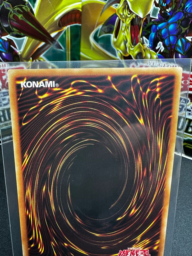 Gaia the Magical Knight Prismatic Secret Rare JP001