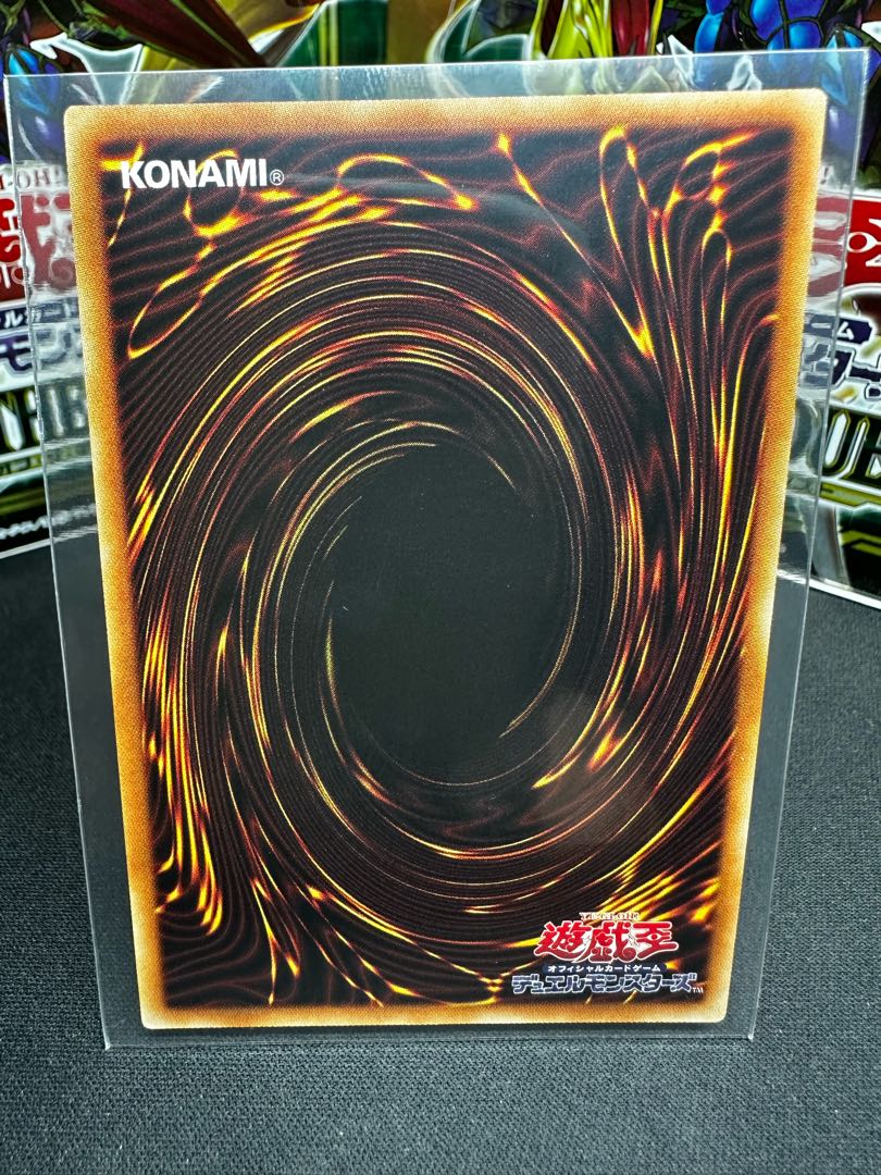 Gaia the Magical Knight Prismatic Secret Rare JP001