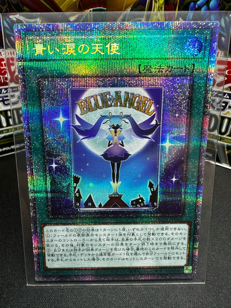 Angel of Blue Tears Prismatic Secret Rare JP045