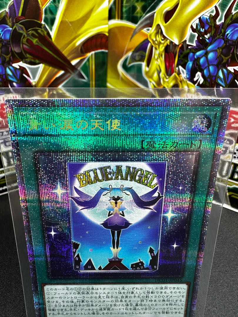 Angel of Blue Tears Prismatic Secret Rare JP045
