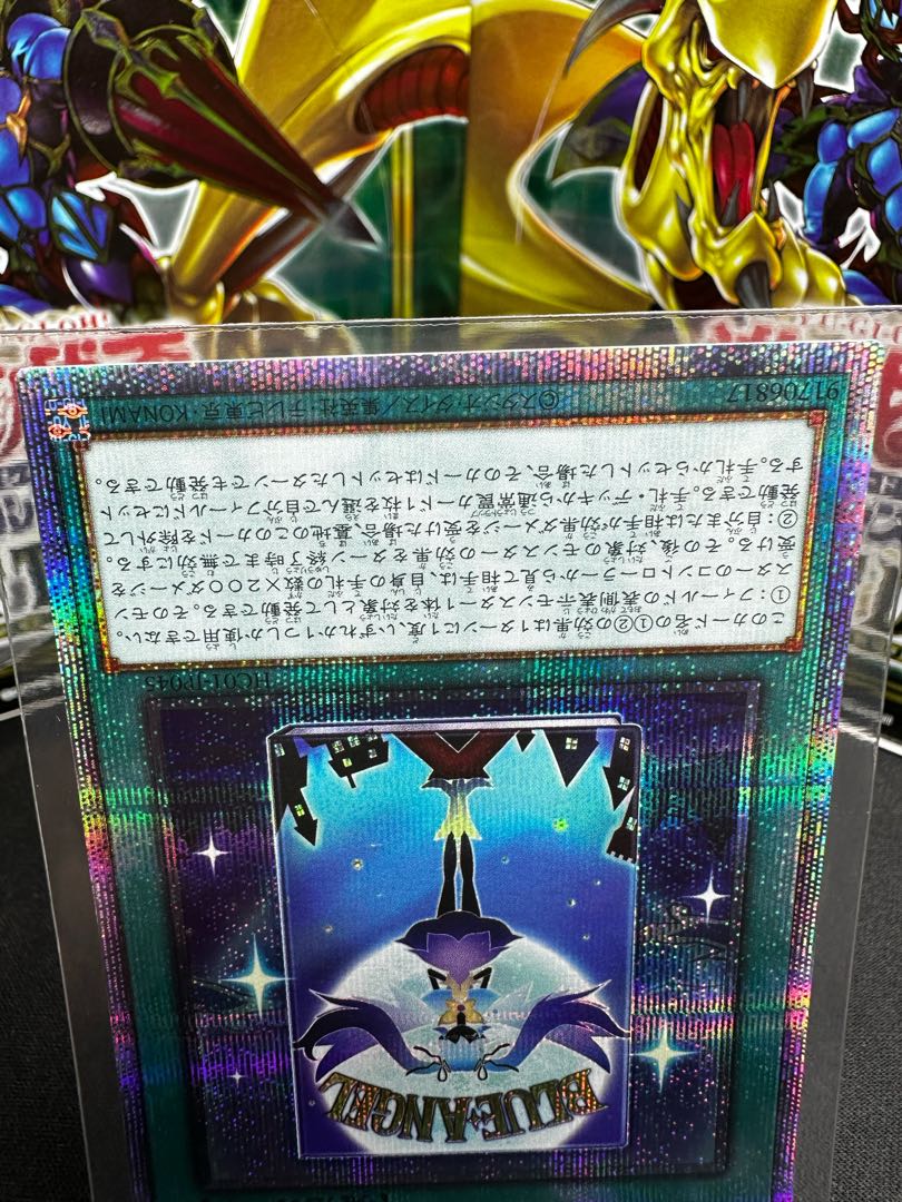 Angel of Blue Tears Prismatic Secret Rare JP045