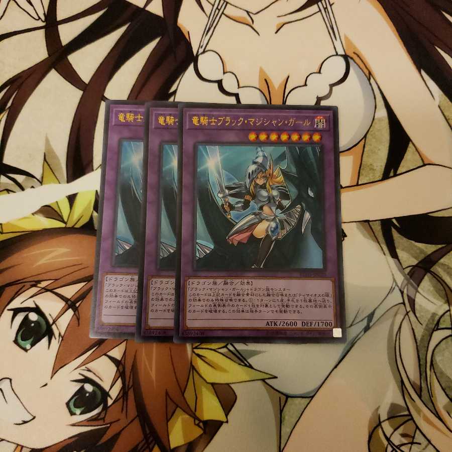 Dark Magician Girl the Dragon Knight