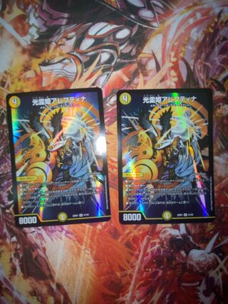 光霊姫アレフティナ SR 4/130 2枚セット