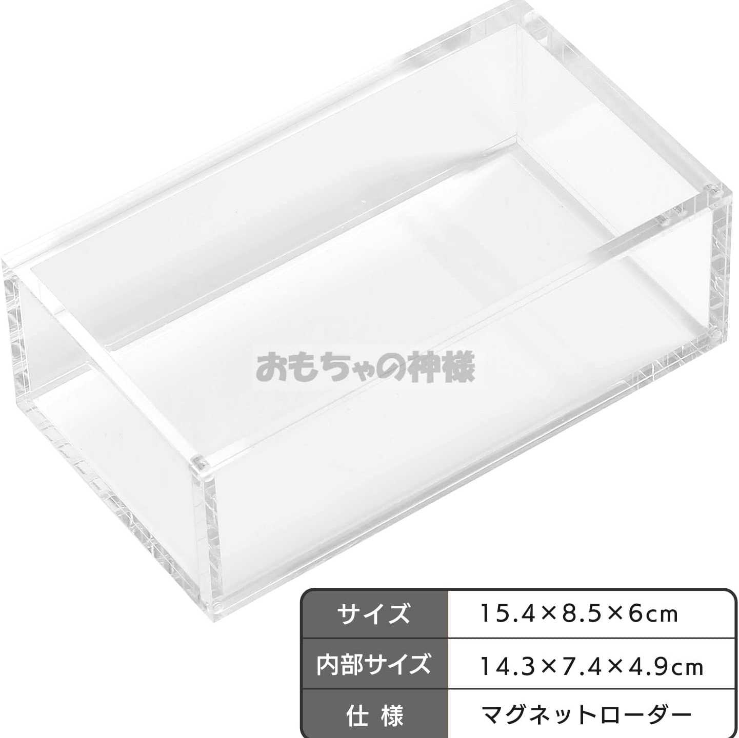 BOX Loader with shrink-wrapped box storage, compatible with Yu-Gi-Oh Pokekas (half-size (+1 size))