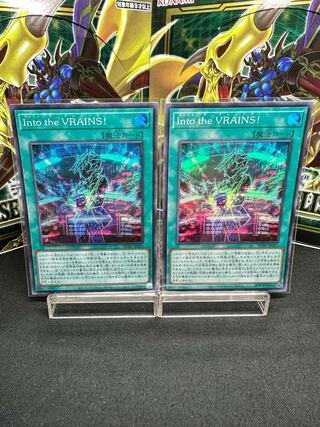 Into the VRAINS! スーパーレア JP043