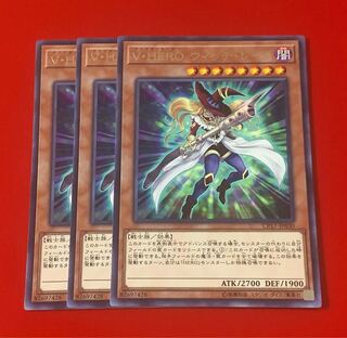 V・HERO ウィッチ・レイド  3枚
