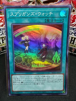 Springans Watch Super Rare JP054