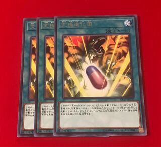 Double Evolution Pill 3 sheets