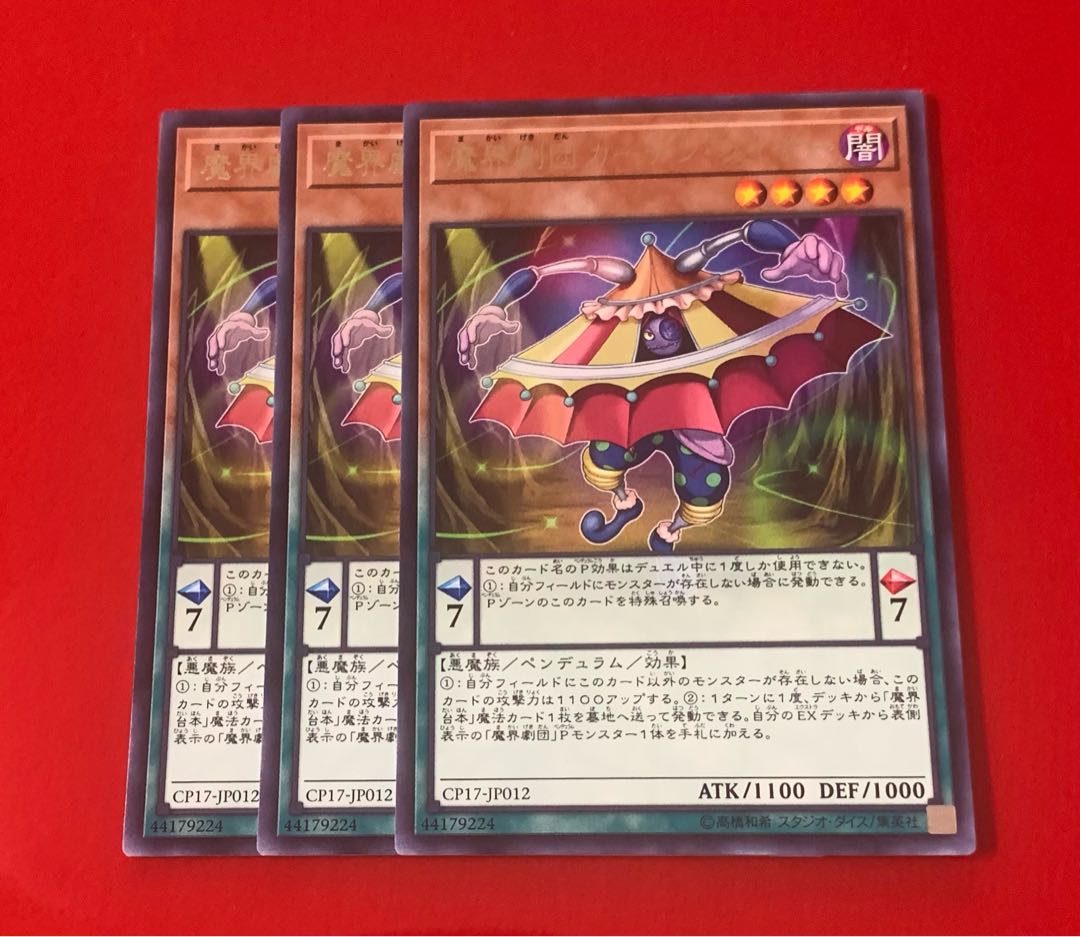 Abyss Actor - Curtain Raiser 3 sheets