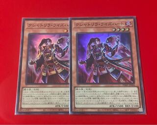 Kshatrira Rise Heart Super 2 sheets