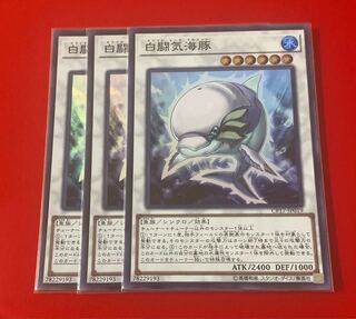 White Aura Dolphin Super 3 sheets