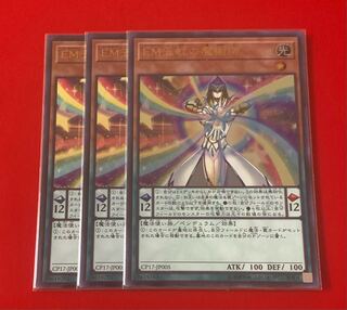 Performapal Five-Rainbow Magician Ultra 3pcs.
