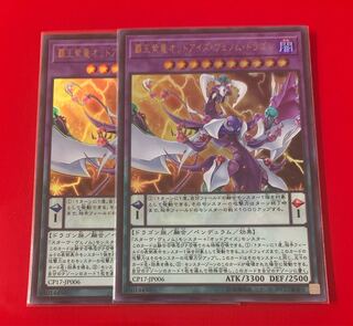 Odd-Eyes Venom Dragon Ultra 2 pieces