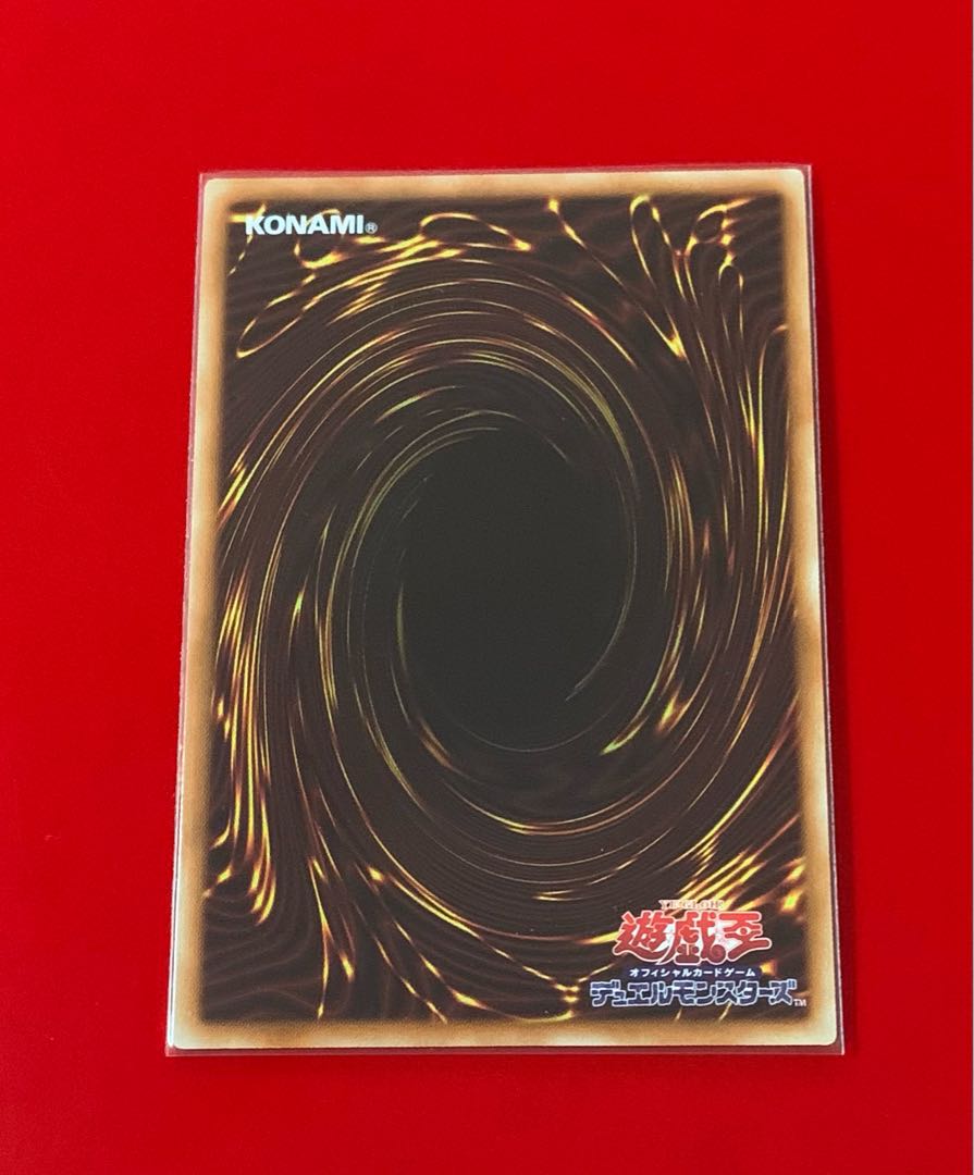 Number 89: Diablosis the Mind Hacker Collector's Rare