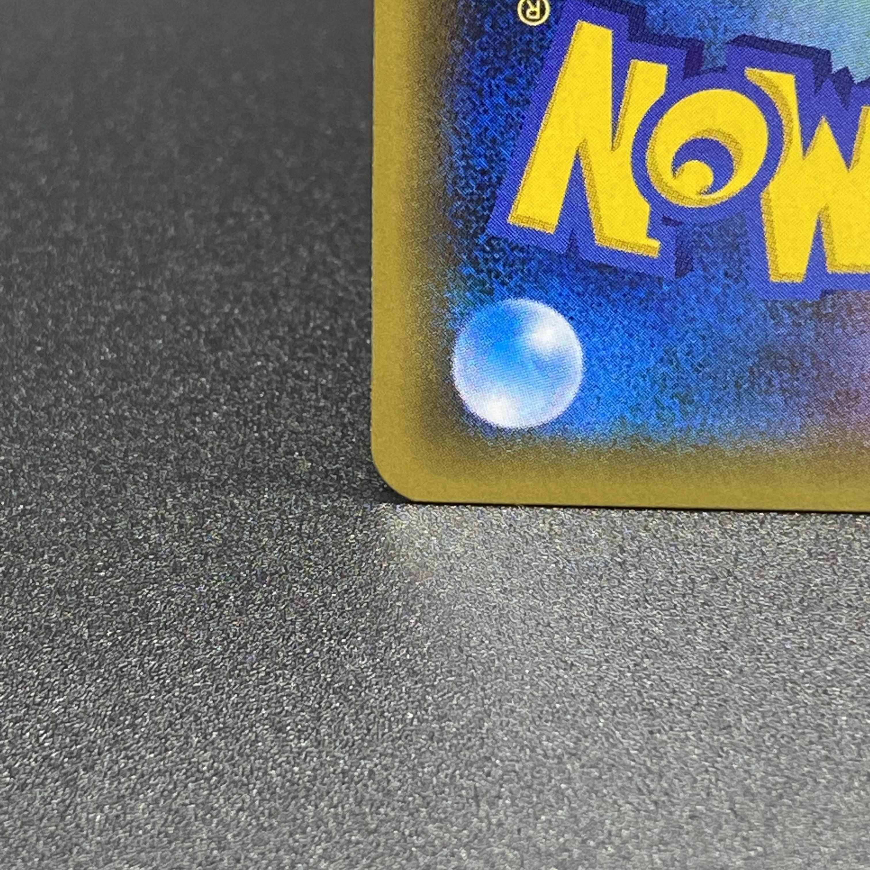 ミュウツーGX(シークレット) H 082/072 1枚