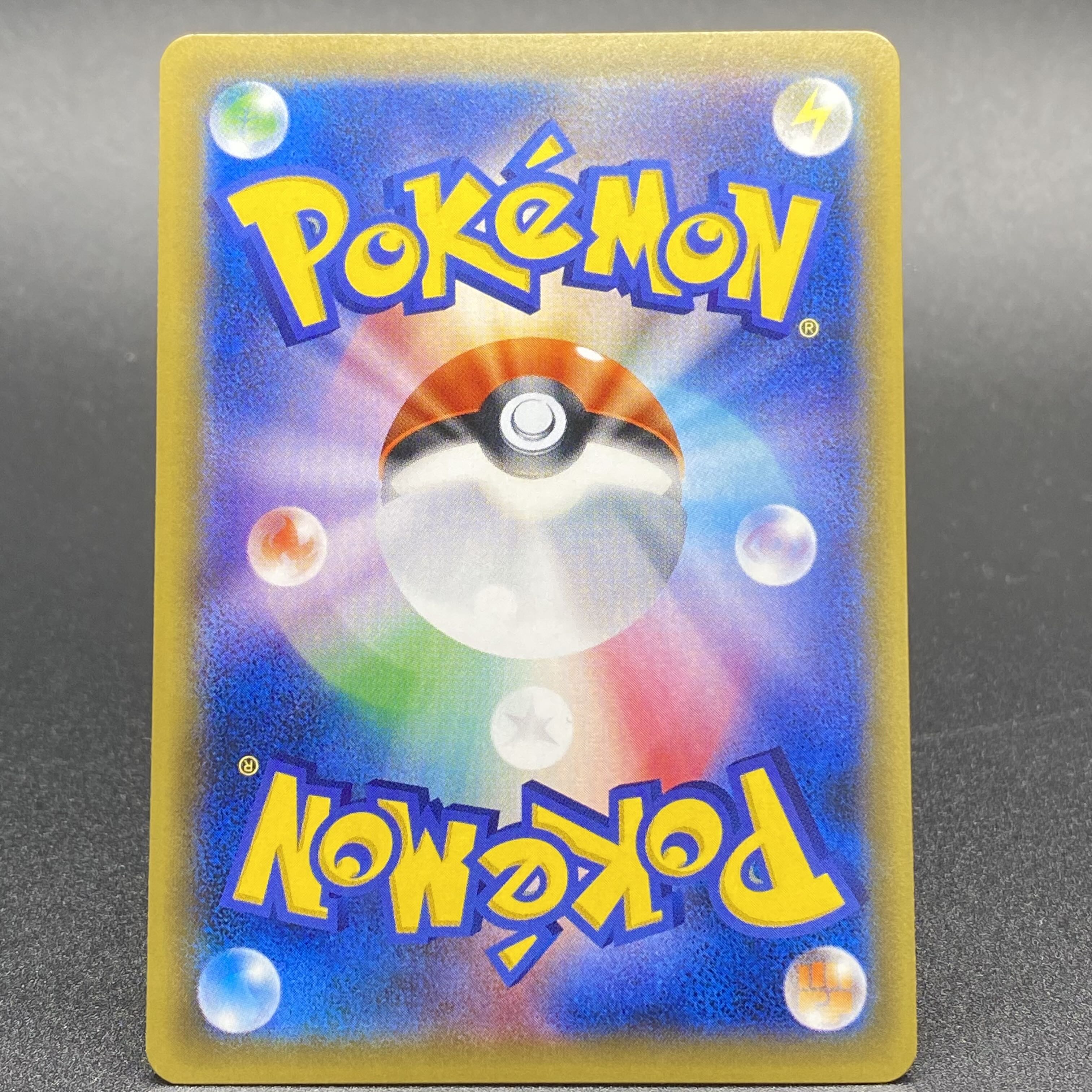 ミュウツーGX(シークレット) H 082/072 1枚