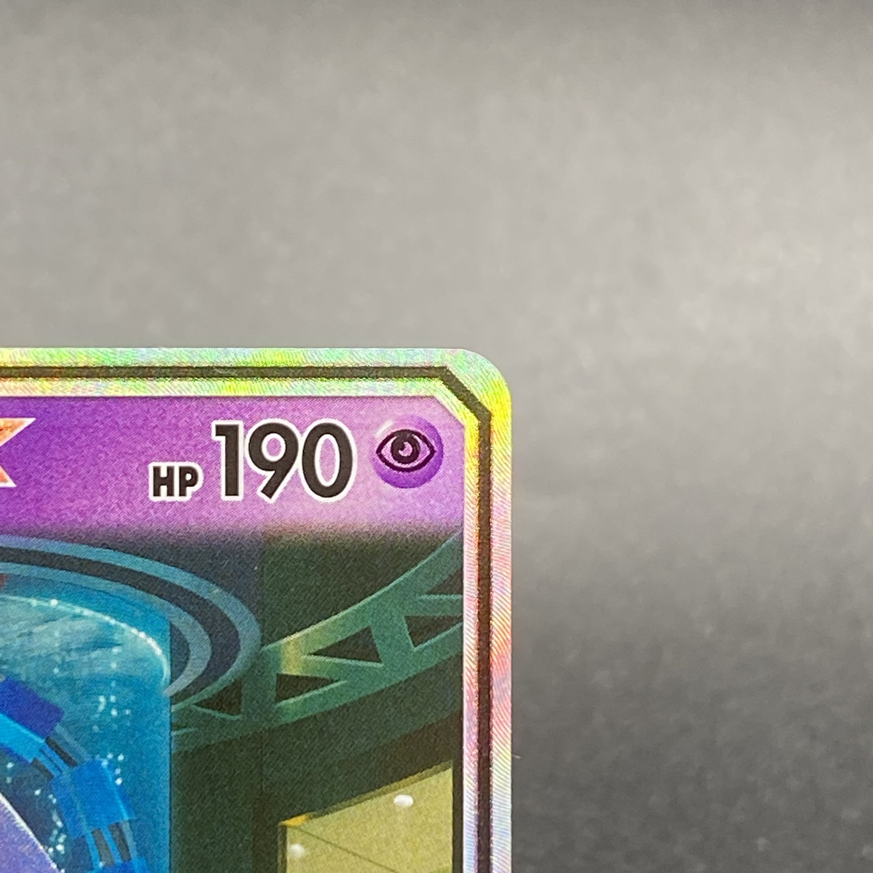 ミュウツーGX(シークレット) H 082/072 1枚