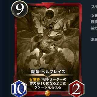 Replica] Colonel Suh Diantha 11/30 Extinguished