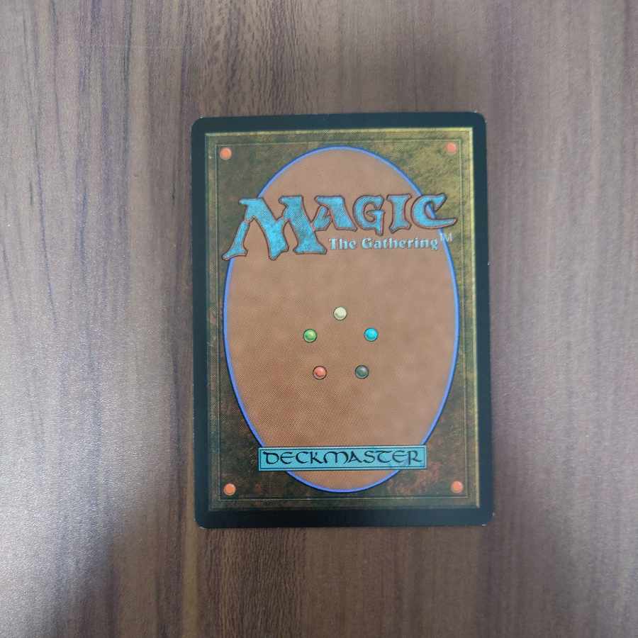 Boseiju, Who Shelters All English CHK