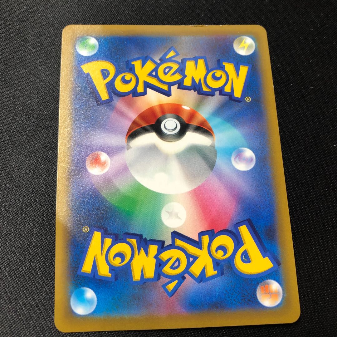 ArceusVSTAR RRR 084/100