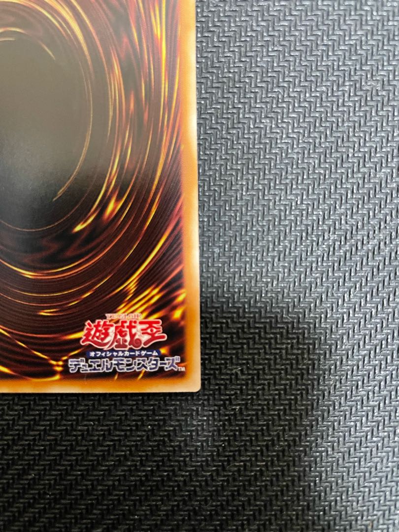 Ibiritua Nereimanus Secret Rare JP032